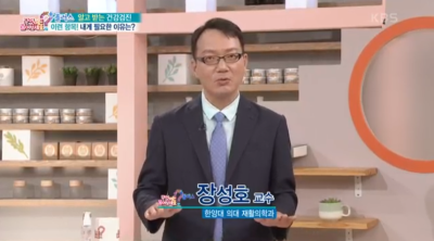 KBS1TV[무엇이든 물어보세요 플러스] 